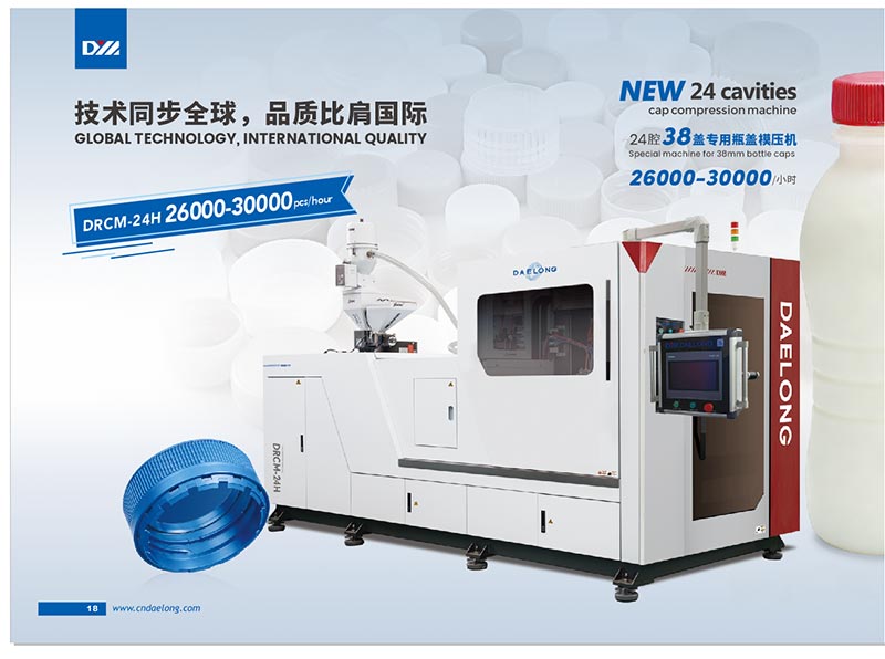 Specialmaskine til 38 mm flaskehætter